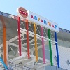 横浜アンパンマンミュージアム